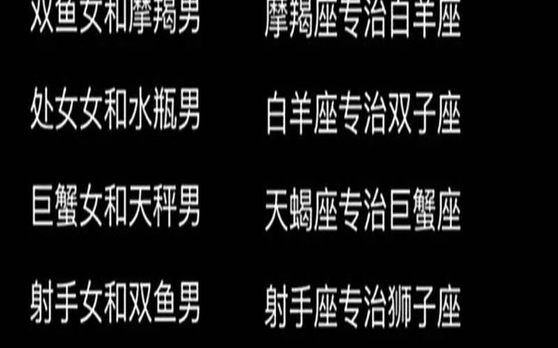 处女座男生的性格和特征（十二星座的项链和戒指）