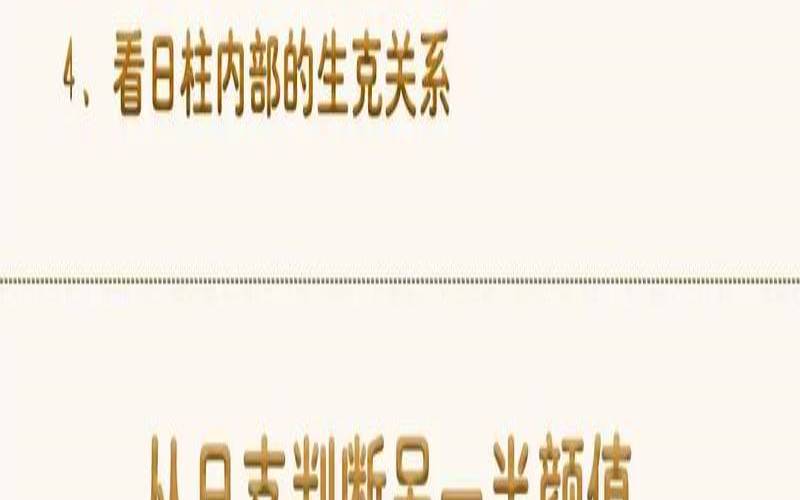 流年不利考试怎么破（八字换大运有什么变化）
