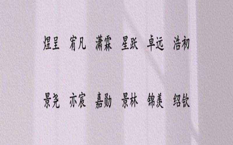 带禹字的女孩名字寓意（禹字取名的寓意女孩）
