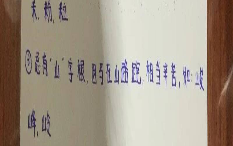马年出生宝宝取名禁忌（新生儿名字推荐）
