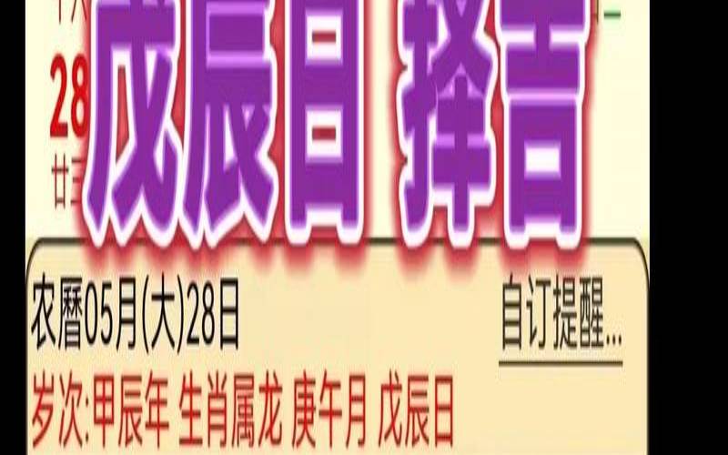 2o21年3月27日生肖运势（十二生肖每月运势详解）