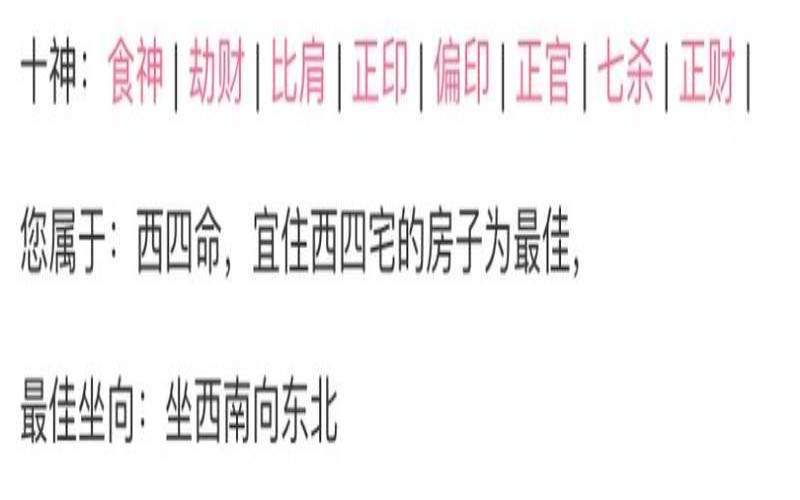 夫妻不和的八字都是怎样的（八字不合的婚姻会怎样）