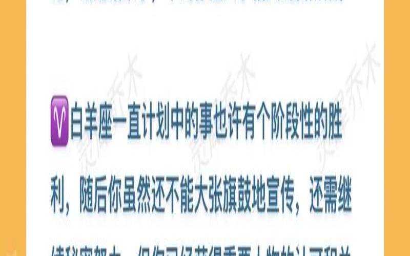 海百合12星座2021年运势（爱星盘app官网下载）