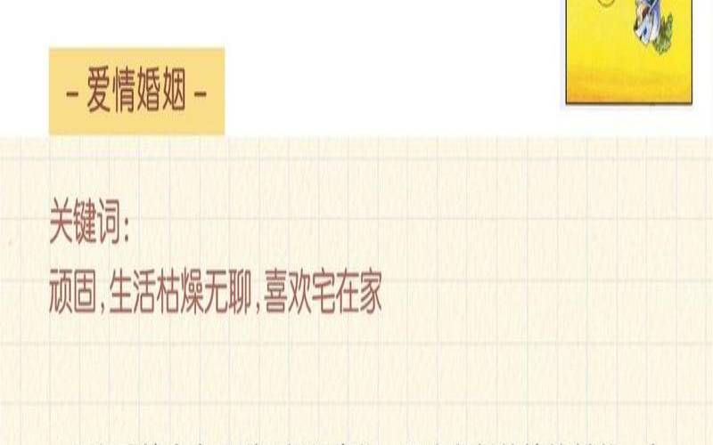 星币骑士逆位对方还爱我吗（塔罗牌骑士逆位）