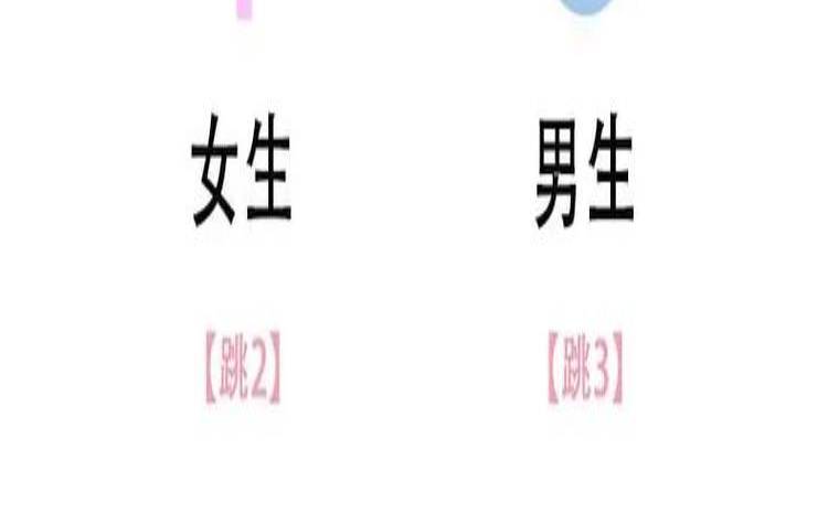 测试如何提高自己（测测你的异性缘超准）