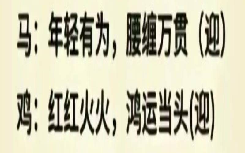 2018年6月出生属什么（六月生的虎人运势怎么样）