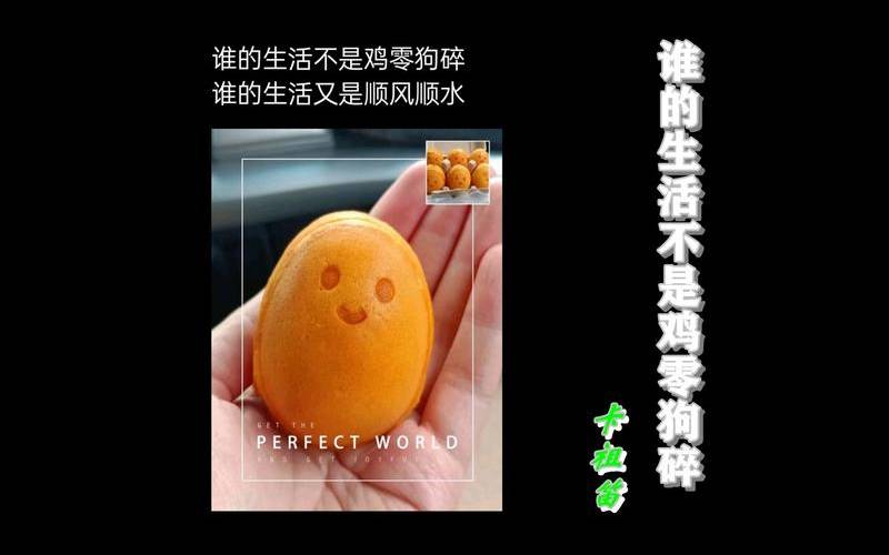 属鸡人的婚姻状况（狗鸡断头婚一般过几年）