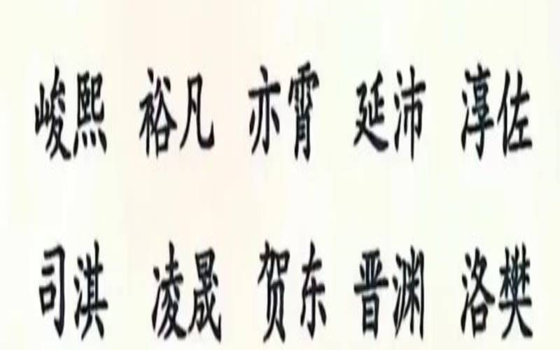 大寒出生五行属什么（算宝宝五行缺什么）