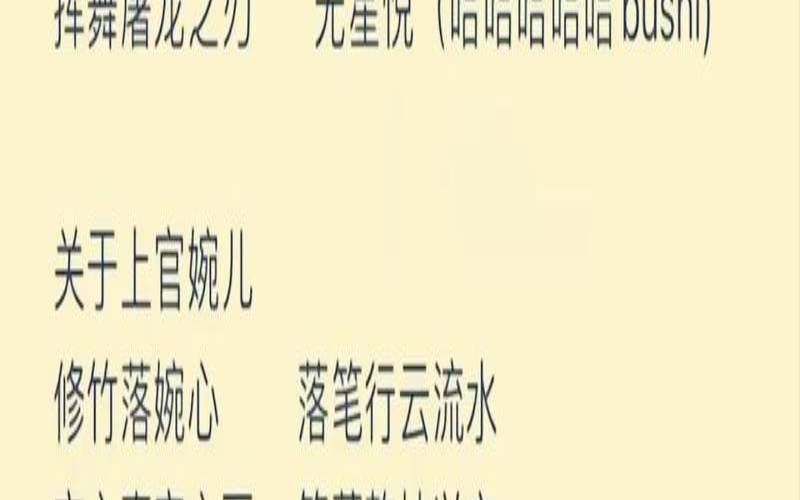 网名男生昵称好听免费复制（好的游戏名字男生专用）