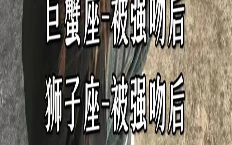 2021年2月20日狮子座运势（2020年射手座全年运势）