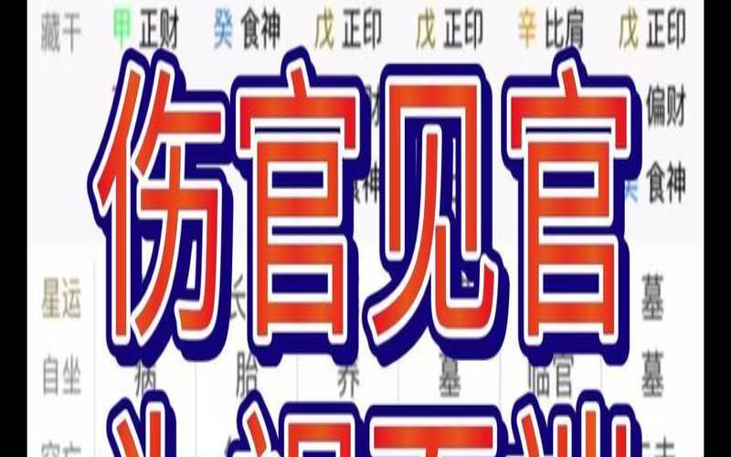 戊戌年乙卯月富贵八字（戊土伤官最为贵）