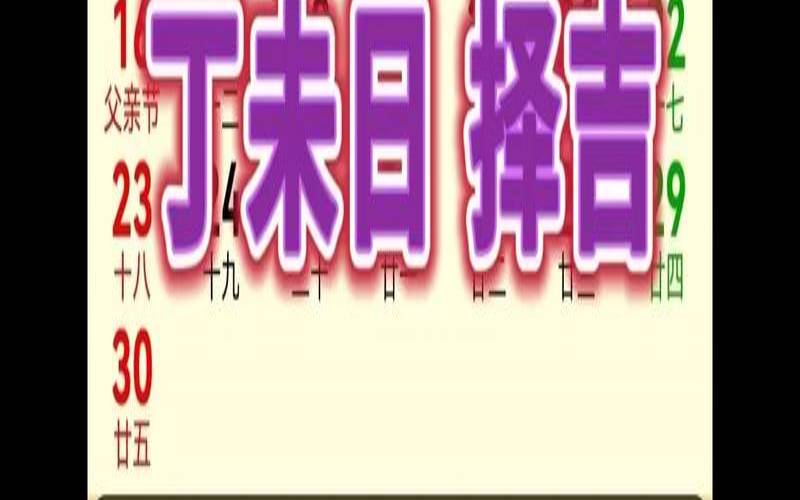 十二生肖每周运势播报（生肖运势天天看）