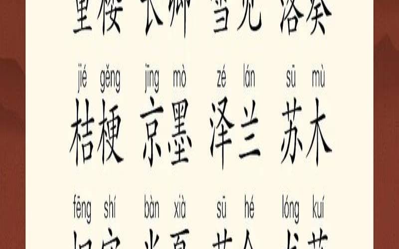 带熙字的女孩取名（女孩熙配什么字取名好听）