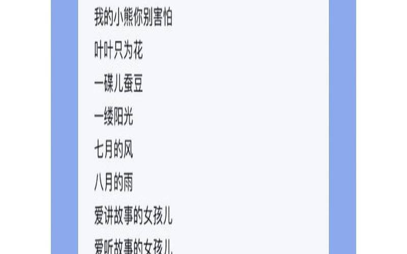 微信名字昵称简单大气男生（好听的微信昵称）