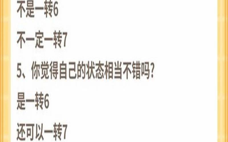 测测为什么单身的原因（测什么时候脱单）