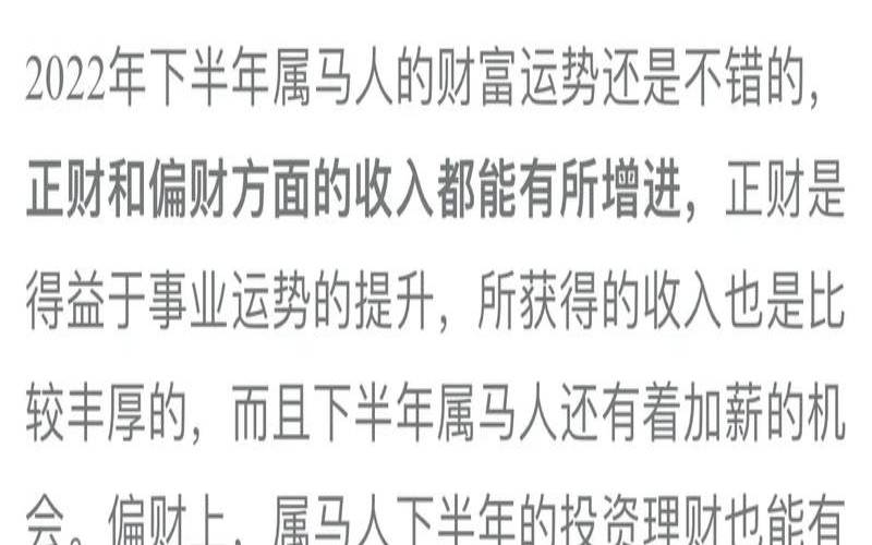 浮图塔每周生肖运势天天看（今日财运最好的生肖）
