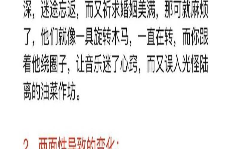 双子座最详细的性格（对付双子男就得用套路）