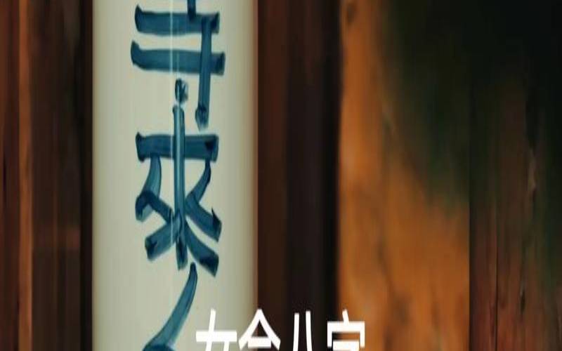 八字婚姻不顺什么意思（癸丑女命婚姻不顺原因）