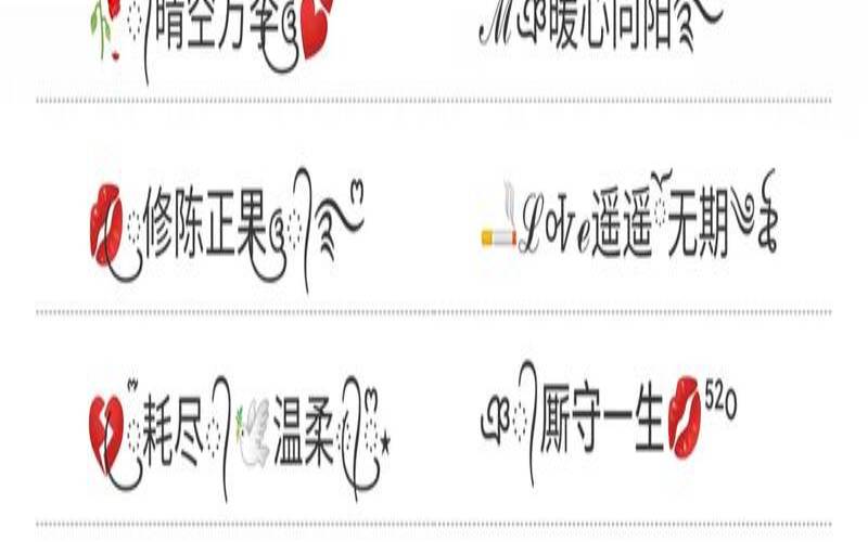 男人成熟稳重的网名昵称（微信网名2025最火男士霸气）