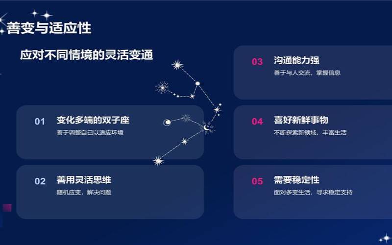 6月27日是什么星座（双子座女生的特点）