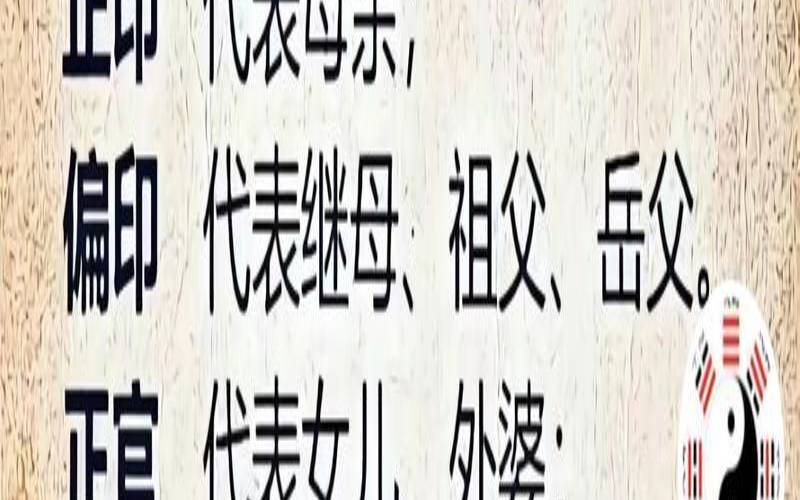八字婚姻不顺如何化解（合婚最重要是哪个柱）