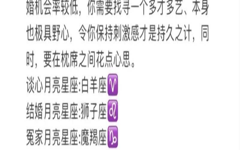婚恋运势什么意思（测正缘出现的准确时间）