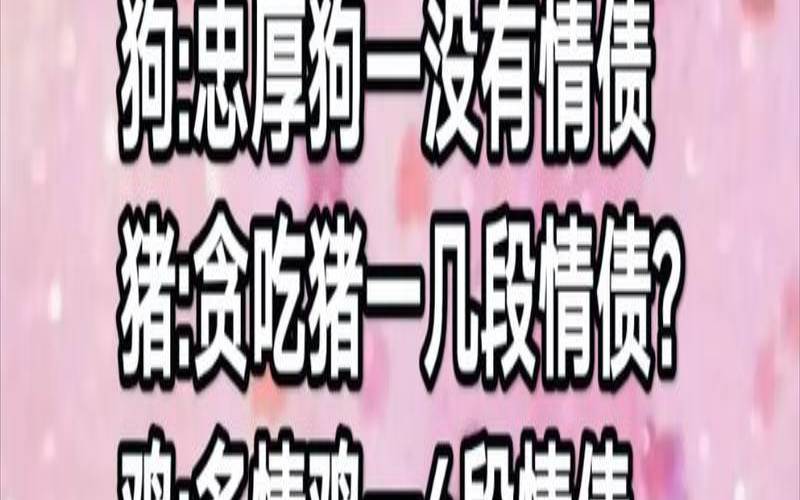 测你今生注定什么最幸福（测试二人缘分有没有尽）