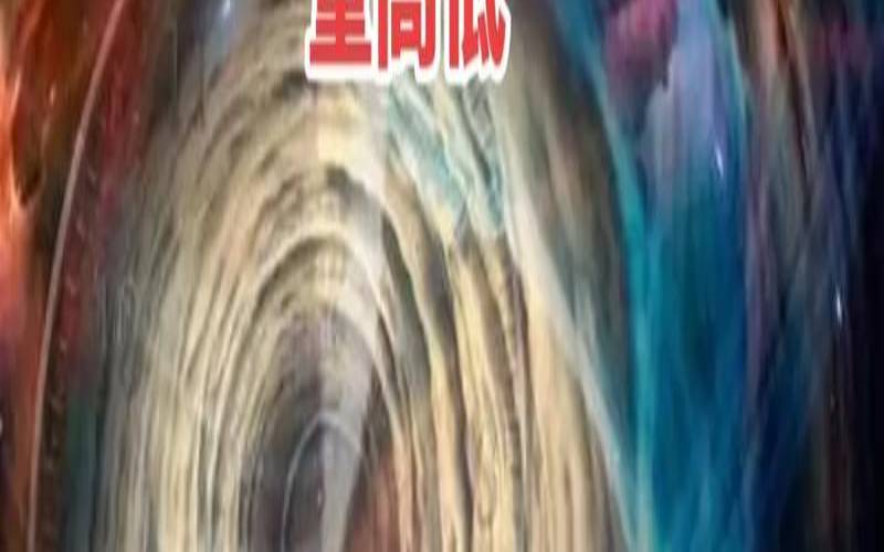 测你的内心及气魄（测试自己的能量级别）