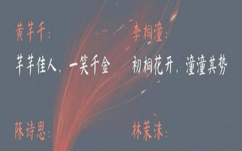 女孩好听稀少的名字（女孩有涵养的名字）