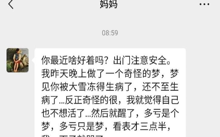梦见儿时与父母相处很愉快（梦见小时候一家人的情景）