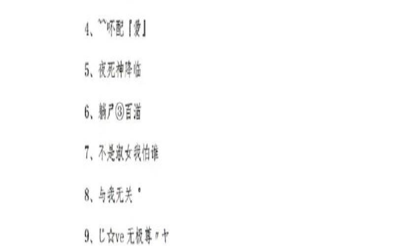 小男孩网名霸气十足句子（小男孩微信名字帅气）