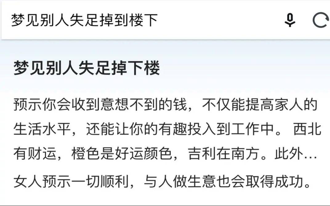 梦见用铁铲挖土（周公解梦梦见用铁锹铲土）