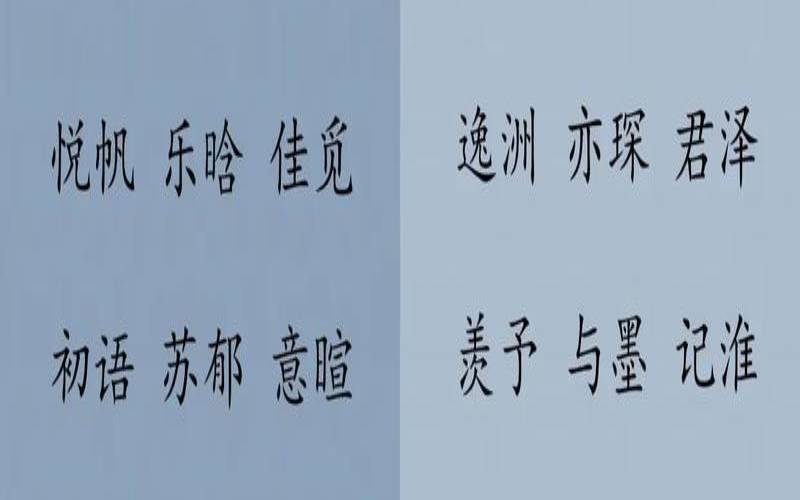 姓司马的男孩名字霸气点（姓司马的男孩名字霸气）