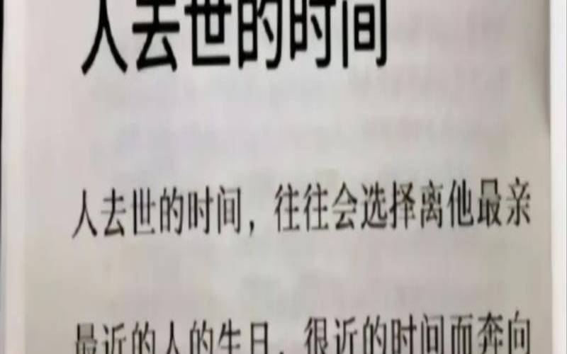 梦见自己的父亲即将要死去（男人梦见父亲）