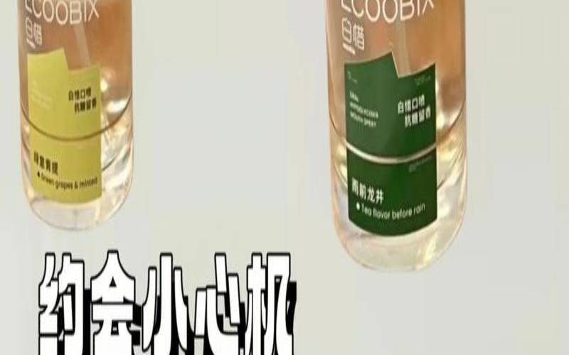 你闻起来是香香的（各种香水味给人的感觉）