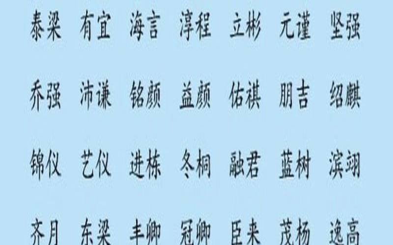 猪宝宝五行缺金取名字（2019属猪缺金女孩名字）