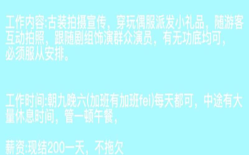 梦见工作调动换地方（梦见和别人一起找工作）