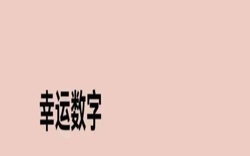 2021年农历八月属兔运势（卯兔是什么意思）