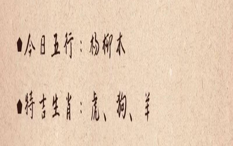 2002年属马人2022年运势及运程详解（属猴2020年每月运势及运程）