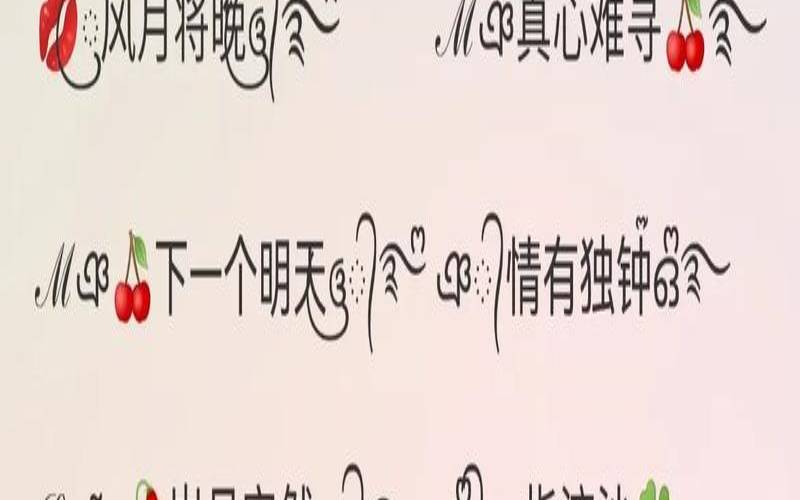 看淡的网名女生霸气（一切看淡的微信名字）