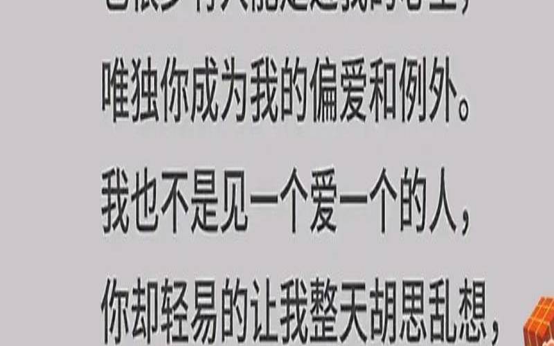 什么样的男朋友是真的爱你（男朋友让自己感到心寒）