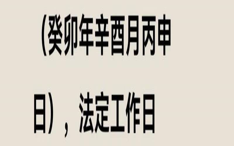 2023年6月23日星期几（十二生肖今日运势查询）