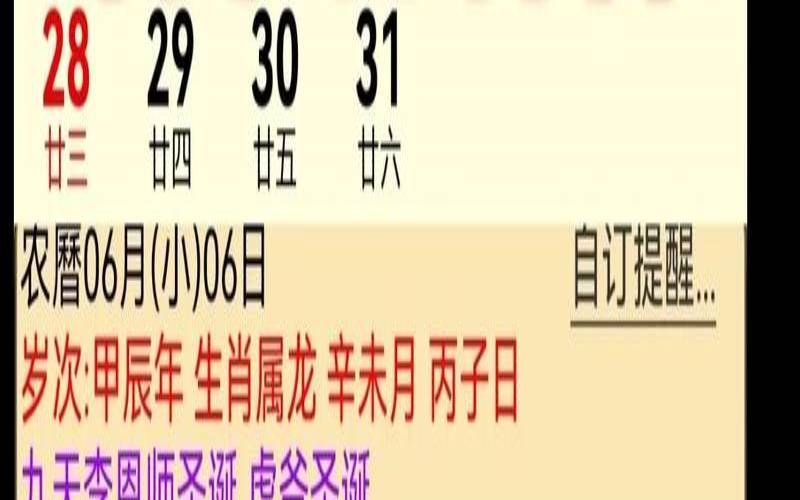 浮图塔每周生肖运势天天看（郑博士生肖运势提前报）