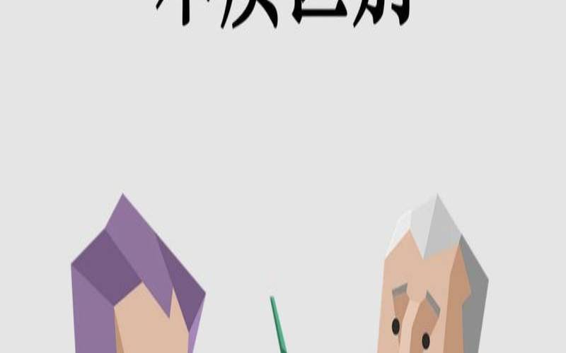 infj与isfj的区别（isfj和infj区别）
