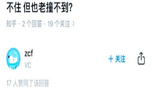 梦见开车是什么意思（男人梦见开车是吉兆）