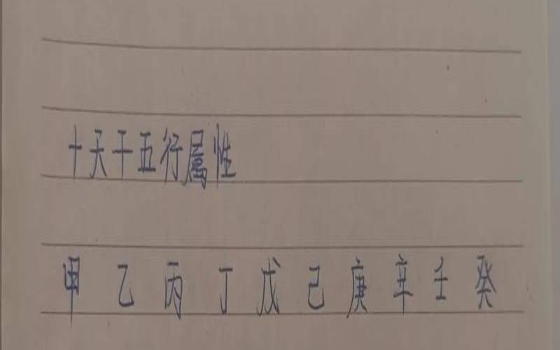 生辰八字算疾病（生辰八字起名）