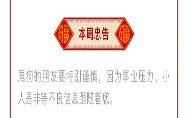 属兔草字头的字男孩起名字（冲兔对属兔的人不好吗）