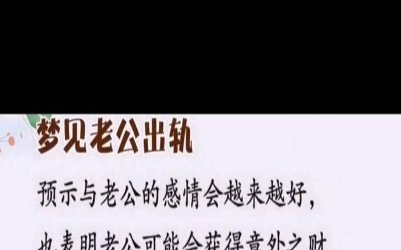 梦见枕头破了（女人梦见枕头是吉兆发财）
