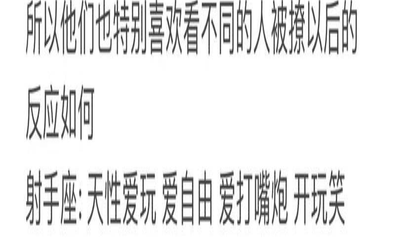 天蝎座和什么什么星座最配（射手座最配什么星座）