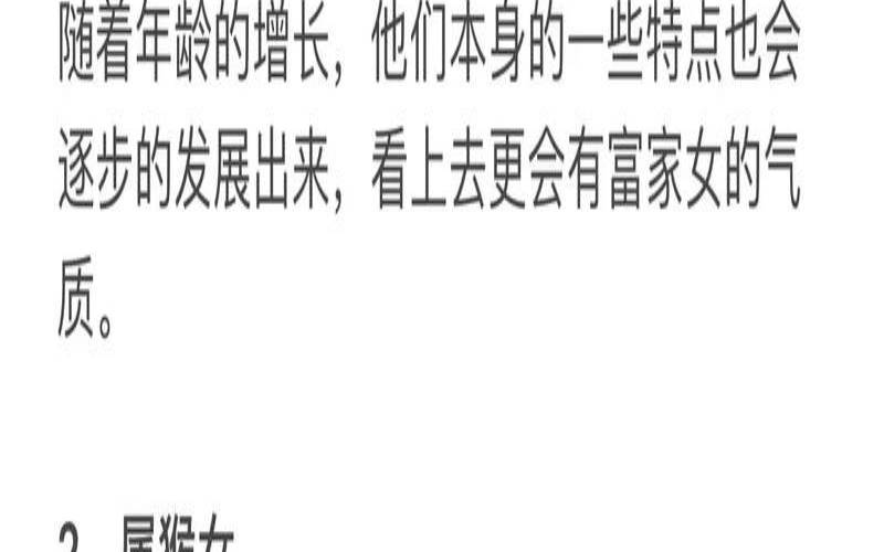 2021年7月27日属猪人财运（2023年不顺的一年）